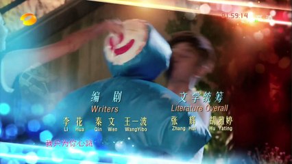冰与火的青春 第39集 Destined to Love You EP39 - 【超清1080P无删减版】