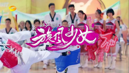 旋风少女 第12集 Whirlwind Girl EP12 - 【超清1080P无删减版】 part 1/2