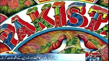 International Mother Language Day