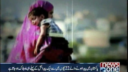 Pakistan has the worst newborn mortality rate UNICEF report