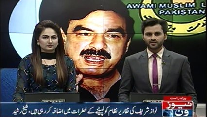 The person who speaks against the army and the judiciary is the Traitors of the country