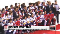 27-day journey of unified Korean women's ice hockey team