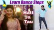 Sapna Choudhary Dance - Steps on Hat Ja Tau Pache Ne | हट जा ताऊ पाछे | Boldsky