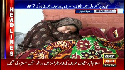 Headlines 0900 21st February 2018
