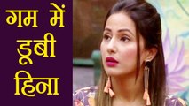 Hina Khan and Vikas Gupta UPSET over fan's TRAGIC death ! | FilmiBeat