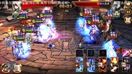 七騎士 seven knights》02.21 PVP 站著嚇嚇我的奧莉、關於技能設定