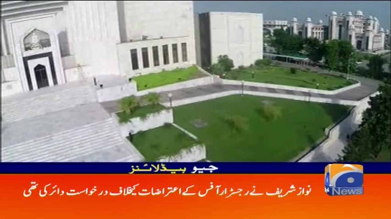 Geo Headlines - 10 AM - 21 February 2018