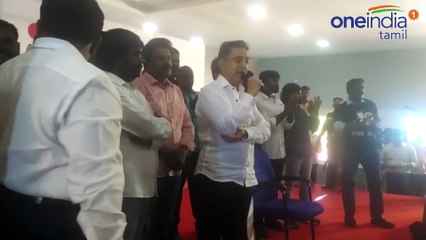 மீனவர்களை சந்தித்த கமல்- வீடியோ