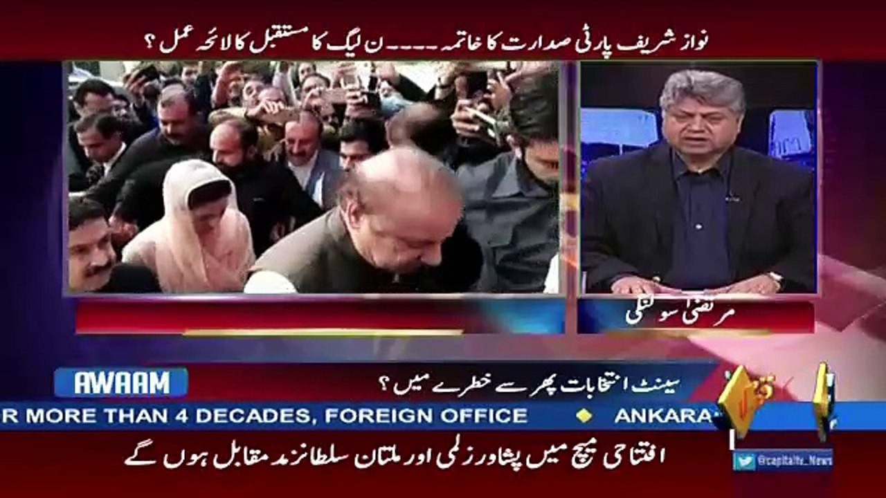 Awaam – 22nd February 2018