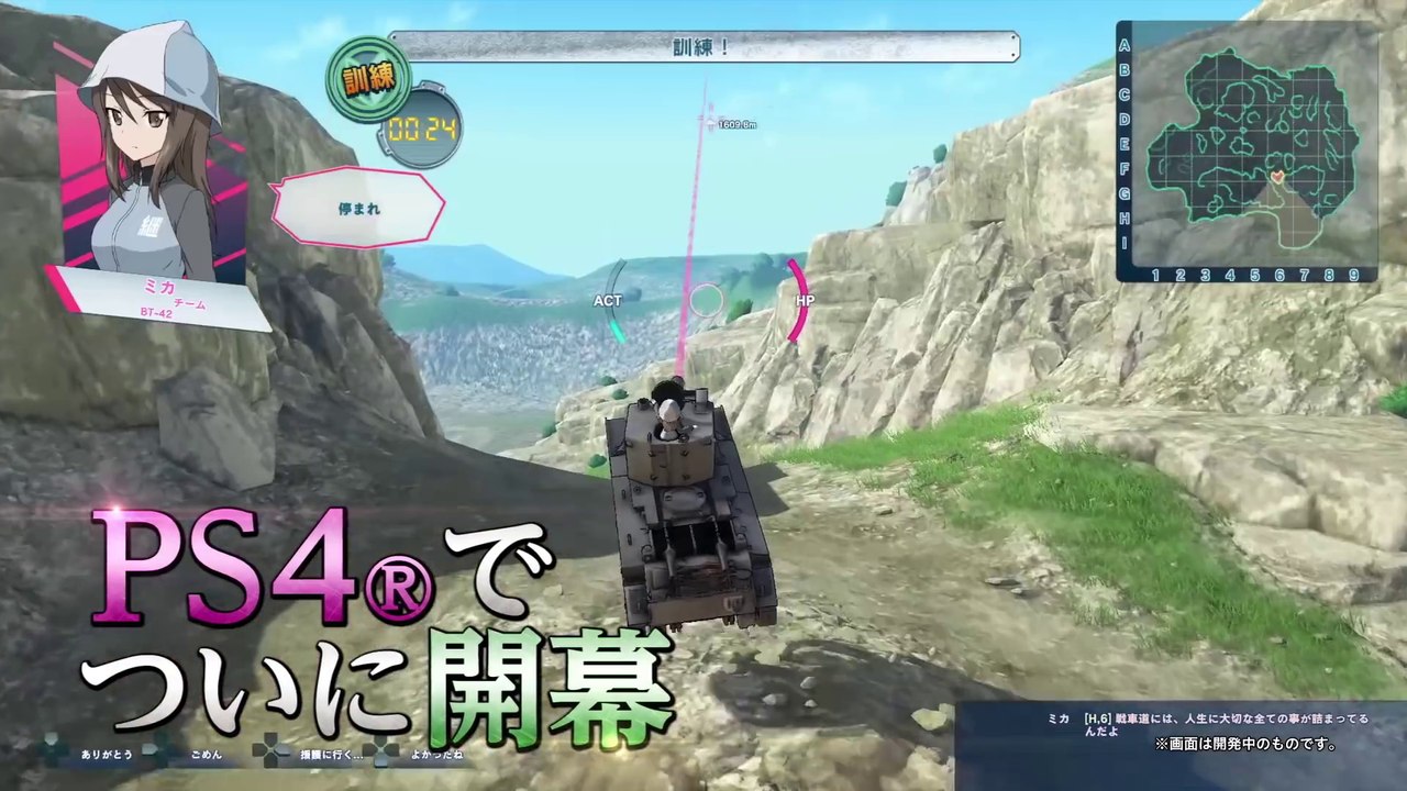 Girls und Panzer : Dream Tank Match - Pub Japon #2