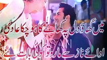 New Pakistani Songs-Jeena To Hai-Heart Touching Sad Song-Best Sad Song-Urdu Song-Pakistani Song