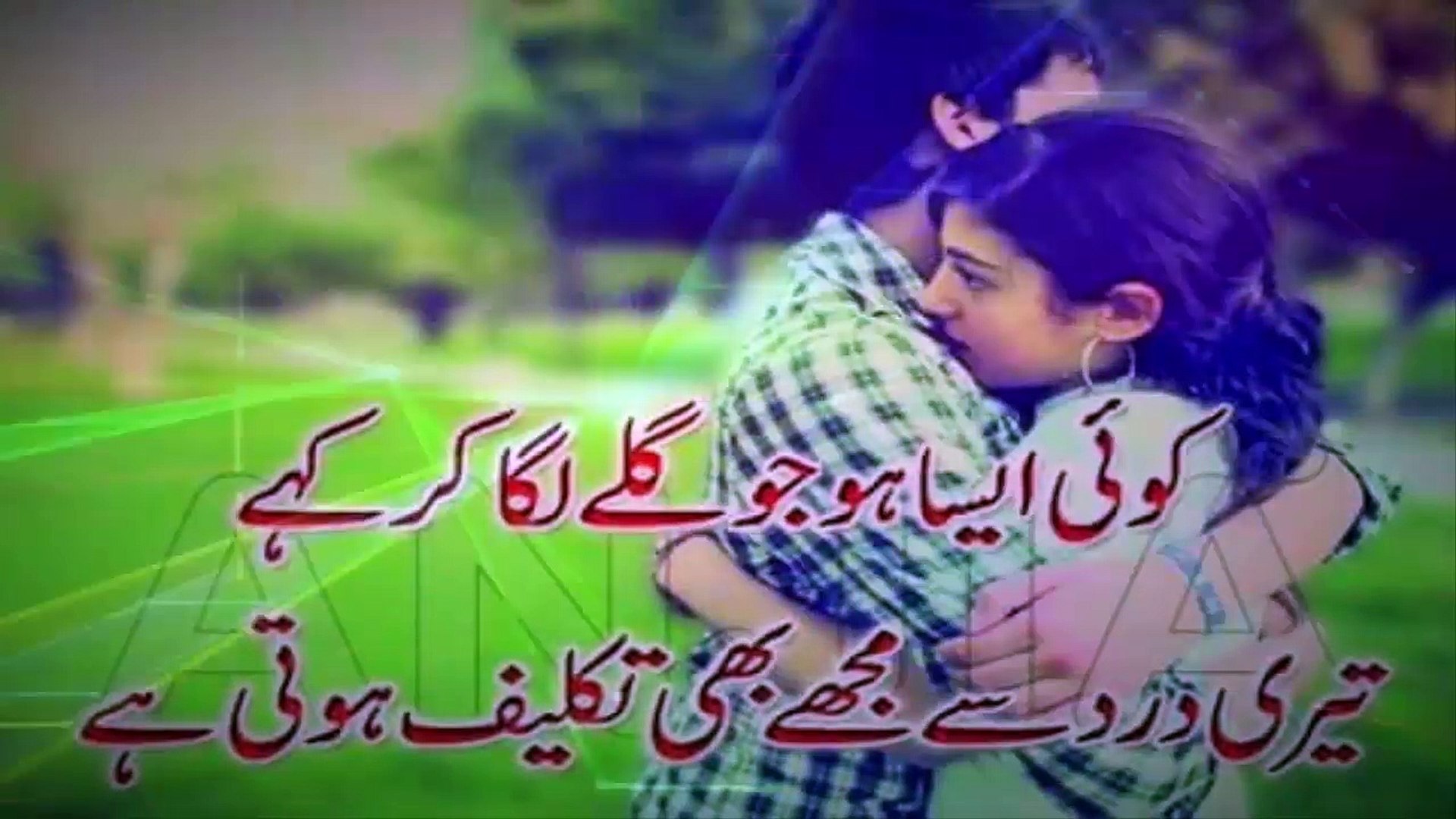 ⁣Pakistani Sad Song-Dard Rukta Nahi Ik Pal Bhi By Maratab Ali-Pakistani Urdu Sad Song-Painful Song
