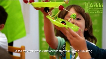 Στέρεα Λόγια 20-2-2018