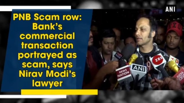 PNB Scam : PNB Termed Commercial Transactions As Fraud