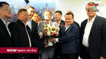 นิวคุยเคาะเจาะข่าว ช่วงที่2 | 21 ก.พ.61 | NEW18