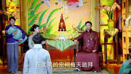 《活色生香》 第39集 Legend of Fragrance EP39 【超清1080P无删减版】