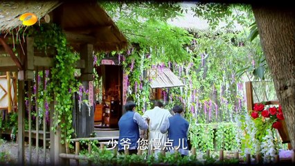 《活色生香》 第13集 Legend of Fragrance EP13 【超清1080P无删减版】