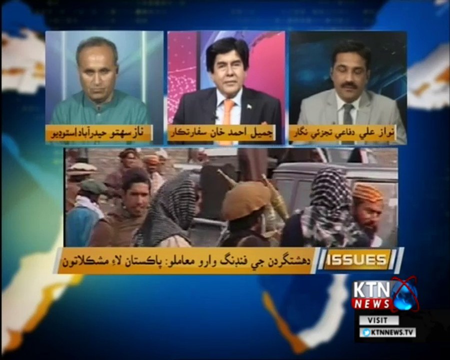 Issues- Naz Sahito- 19th February 2018