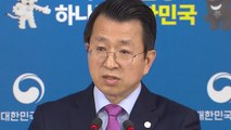 통일부, '북한 실험용 경수로' 관련 사항 주시 / YTN