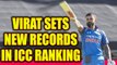 Virat Kohli breaches 900 points mark in ICC ratings, first Indian to reach milestone | Onendia News