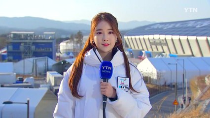 [날씨] 평창 내일 낮부터 추위 누그러져...맑지만 건조 / YTN