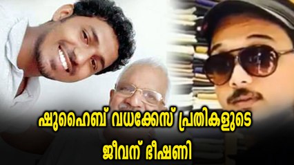 പ്രതികളെ റിമാന്‍ഡ് ചെയ്തു | Oneindia Malayalam