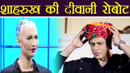 Shahrukh Khan is Robot Sophia's favourite actor; Watch Video | FilmiBeat