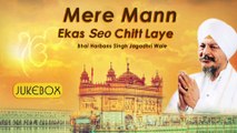 Best Shabad | Bhai Harbans Singh Ji Jagadhari Wale | Shabad Gurbani | Audio JukeBox