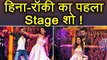Hina Khan PERFORMS with BF Rocky Jaiswal for the FIRST TIME in Sri Lanka ! | FilmiBeat