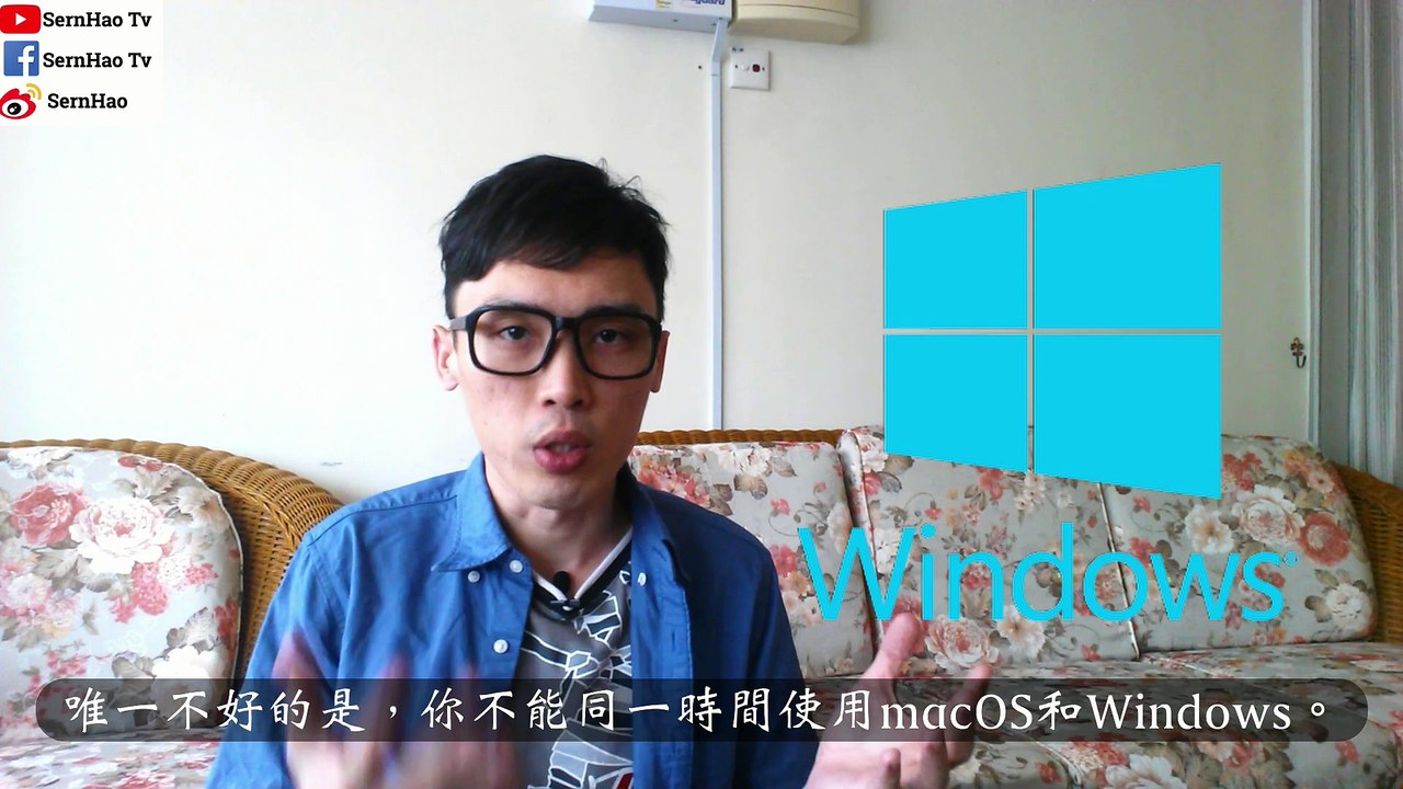 mac 教學-23：如何在Mac裏-安装&使用-Windows？(免費-Boot Camp)蘋果電腦 & macOS & MacBook Pro-新手-使用-技巧-入门-教学| SernHao Tv