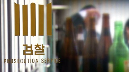 '성추행' 부장검사 기소...전·현직 검사 줄소환 전망 / YTN