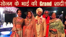Sonam Kapoor's cousin Mohit Marwah gets MARRIED  to Antra Motiwala ! | FilmiBeat