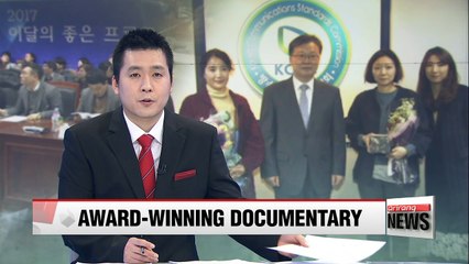 Arirang TV wins award for documentary collaboration with Vietnamese state broadcaster