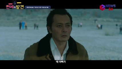 장동건X류승룡, '7년의 밤' 2년만에 개봉 '명품 배우 스릴러 도전'