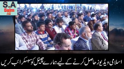 Attention Students! Maulana's Examination Formula Maulana's Student Life Maulana Tariq Jameel YouT - YouTube