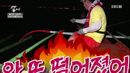 성난 물고기 - 필리핀 다금바리, 라푸라푸를 찾아서_#002