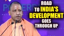 UP Investor's Summit : Adityanath says path to India’s development goes through UP | Oneindia News