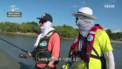 성난 물고기 - 필리핀 다금바리, 라푸라푸를 찾아서_#003