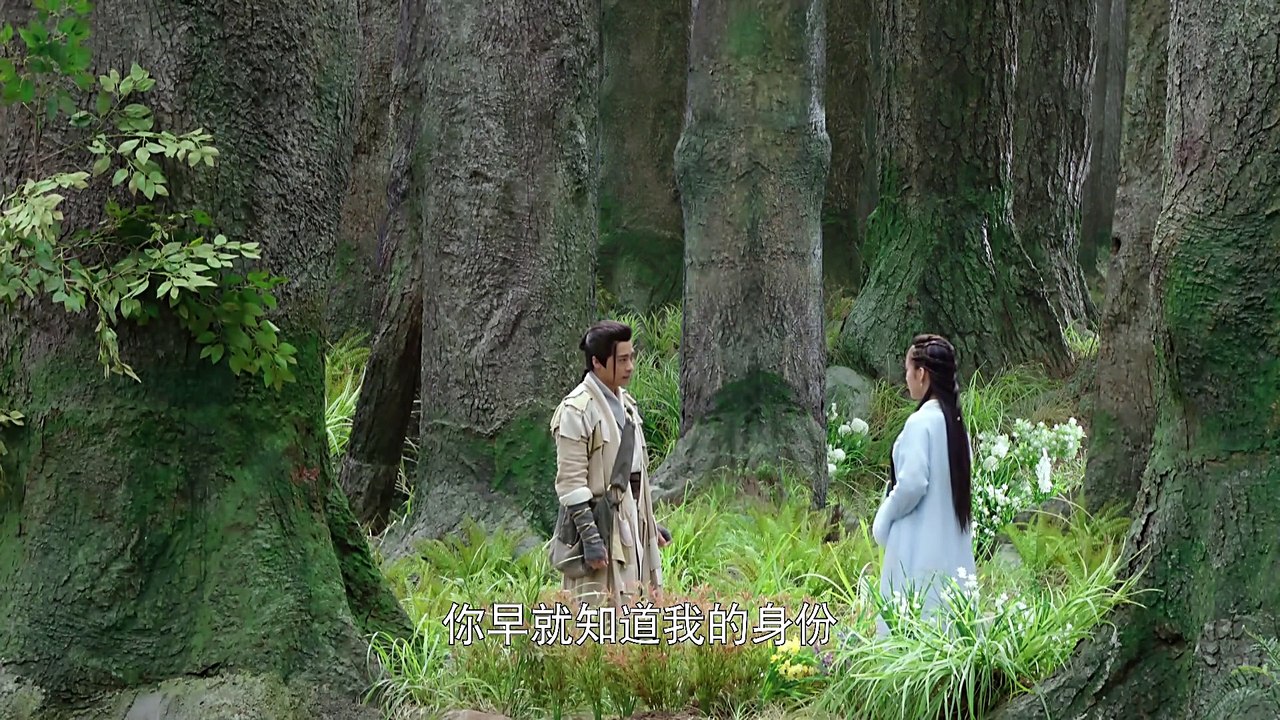 軒轅劍之漢之雲-24