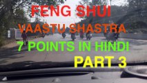 FENG SHUI VAASTU SHASTRA PART 3 - AVI ROKKS THE ASTROLOGER