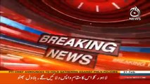 Breaking News: Ban on Chines Salt in Sindh | Aaj News