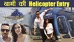 Baaghi 2 Trailer Launch: Tiger Shroff & Disha Patani make GRAND ENTRY in Helicopter | FilmiBeat