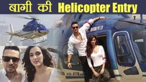 Baaghi 2 Trailer Launch: Tiger Shroff & Disha Patani make GRAND ENTRY in Helicopter | FilmiBeat