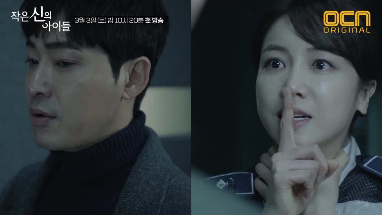 ★커밍쑨★ NEW 토일드라마 OCN