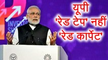 PM Narendra Modi ने कहा- No red tape but only red carpet for investors in UP | वनइंडिया हिन्दी