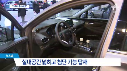 “출퇴근 대신 레저용” SUV 선택 기준은 ‘가족’