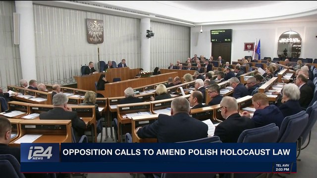i24NEWS DESK | Opposition calls to amend Polish Holocaust law | Wednesday, February 21st 2018