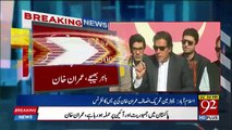 Imran Khan vows to hold 