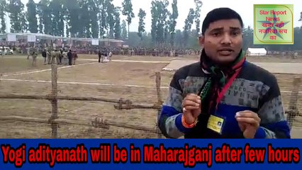 Yogi adityanath will be in Maharajganj District