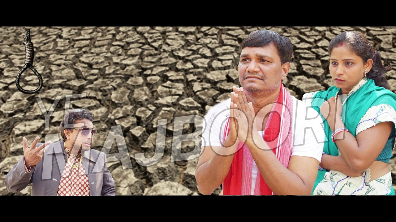 Ye Majboori  # Coming Soon